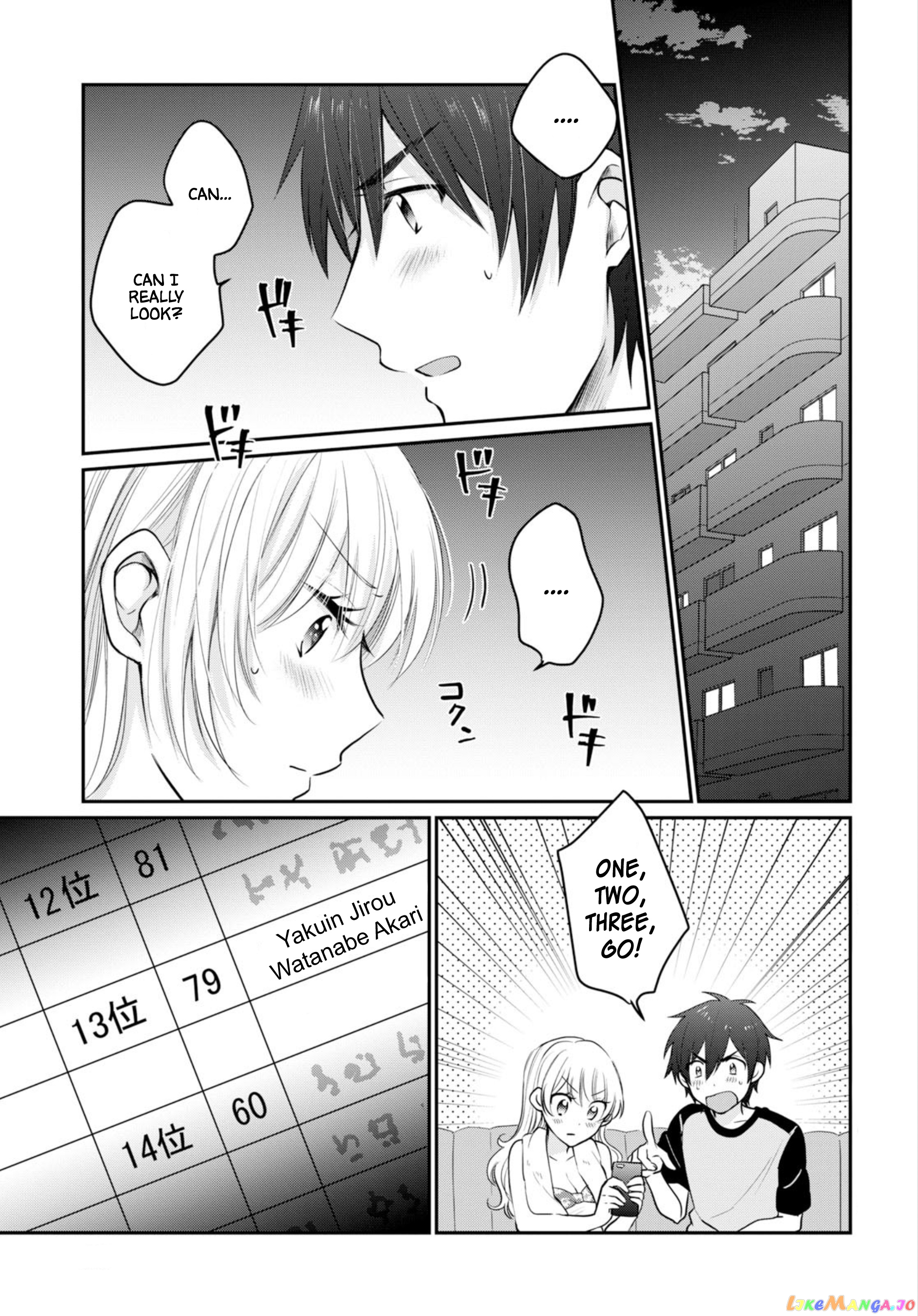 More Than a Married Couple, But Not Lovers, Chapter 17 image 04